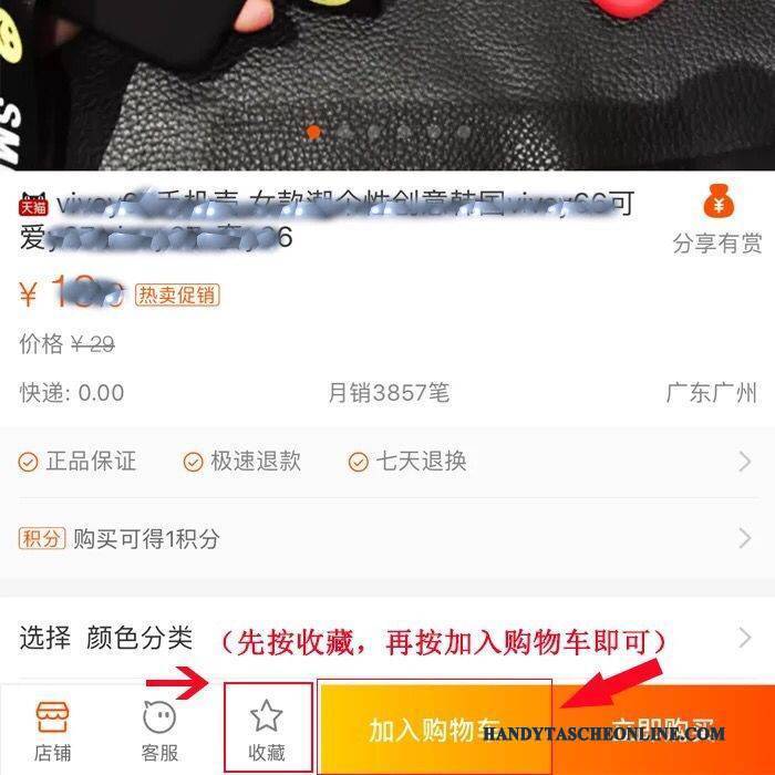Hülle Huawei Ascend G7 Weiche Hellblau Nette, Case Huawei Ascend G7 Karikatur Handyhüllen