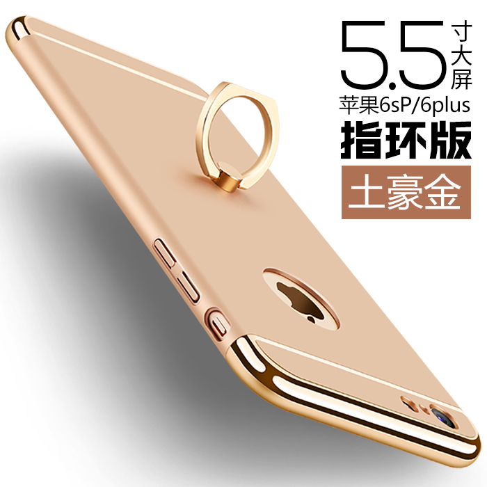 Hülle iPhone 6/6s Plus Halterung Trend Handyhüllen, Case iPhone 6/6s Plus Schutz Rosa Anti-sturz