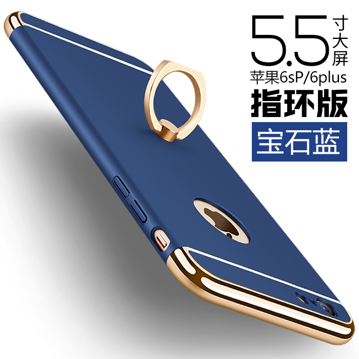 Hülle iPhone 6/6s Plus Halterung Trend Handyhüllen, Case iPhone 6/6s Plus Schutz Rosa Anti-sturz