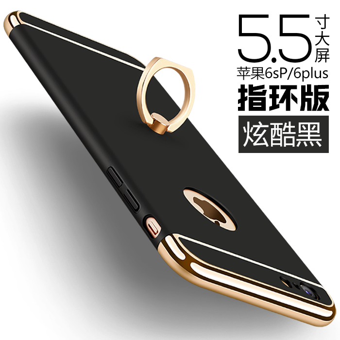 Hülle iPhone 6/6s Plus Halterung Trend Handyhüllen, Case iPhone 6/6s Plus Schutz Rosa Anti-sturz