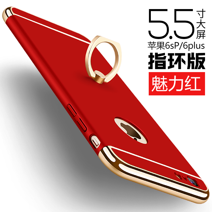 Hülle iPhone 6/6s Plus Halterung Trend Handyhüllen, Case iPhone 6/6s Plus Schutz Rosa Anti-sturz